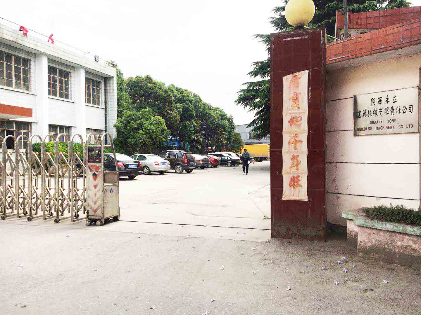 廠(chǎng)區(qū)環(huán)境2